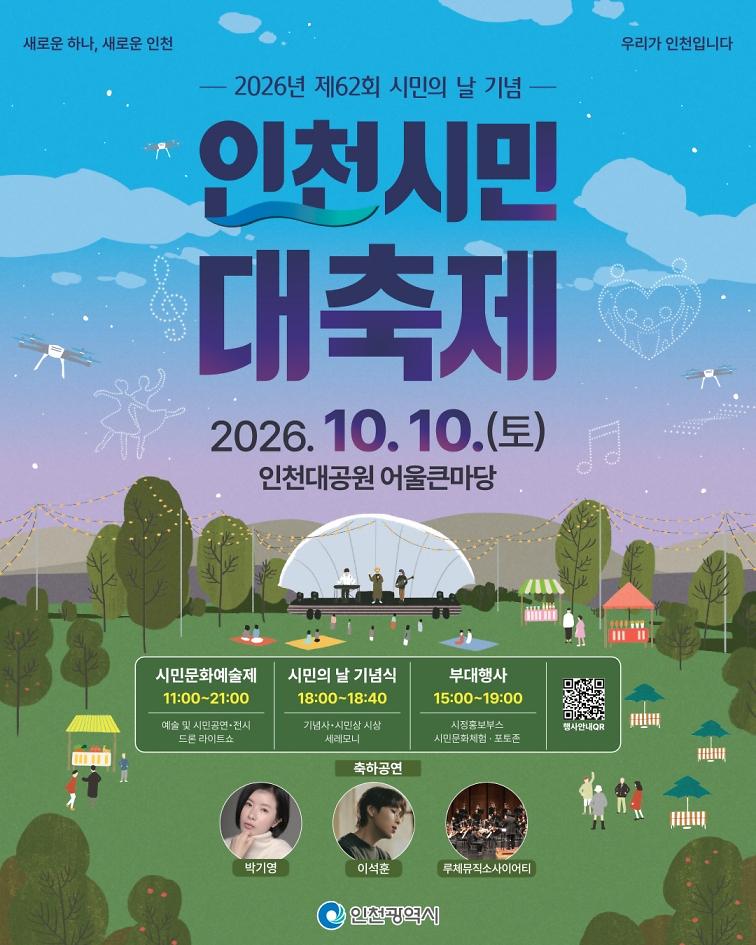 市_공식_SNS(1080x1350)[크기변환].jpg 이미지